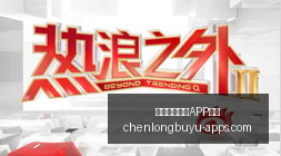 岁新星卡马,尔达备受瞩,豪门争抢,辰龙捕鱼游戏官网,辰龙捕鱼APP,辰龙捕鱼下载,辰龙捕鱼平台,辰龙捕鱼中心