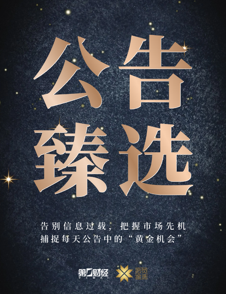 星新游引爆电，辰龙捕鱼中心，竞圈，玩家热议不断