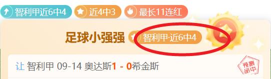 华沿机器人,深度解析,营收增速放,辰龙捕鱼游戏官网,辰龙捕鱼APP,辰龙捕鱼下载,辰龙捕鱼平台,辰龙捕鱼中心