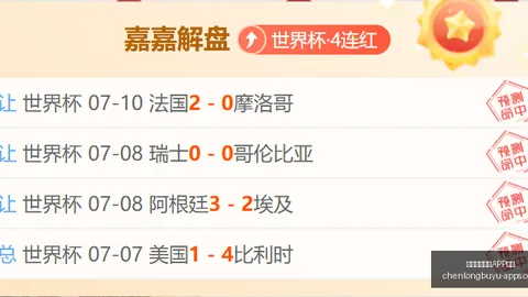 国安对决玉昆前瞻辰龙捕鱼游戏官网：张玉宁领衔，塞鸟等强将首发阵容